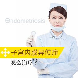 �ӹ���Ĥ��λ֢��ô����