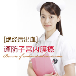 �������Ѫ�����ӹ���Ĥ��