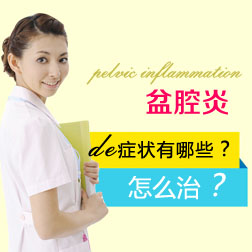 ��ǻ�׵�֢״����Щ����ô�Σ�