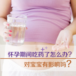 ���к��ҩ����ô�죿�Ա�����Ӱ����