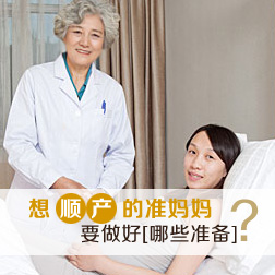 ��˳����׼����Ҫ������Щ׼��