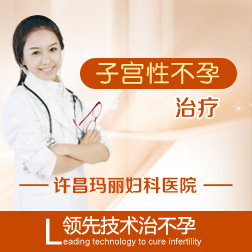 �ӹ��Բ�������  ������������ҽԺ  ���ȼ����β���