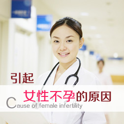 ����Ů�Բ��е�ԭ��