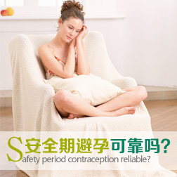 ��ȫ�ڱ��пɿ���