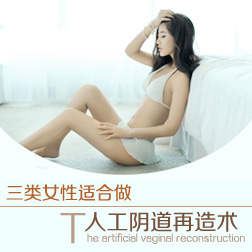 ����Ů���ʺ����˹�����������