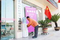 免费供水处 免费供水处