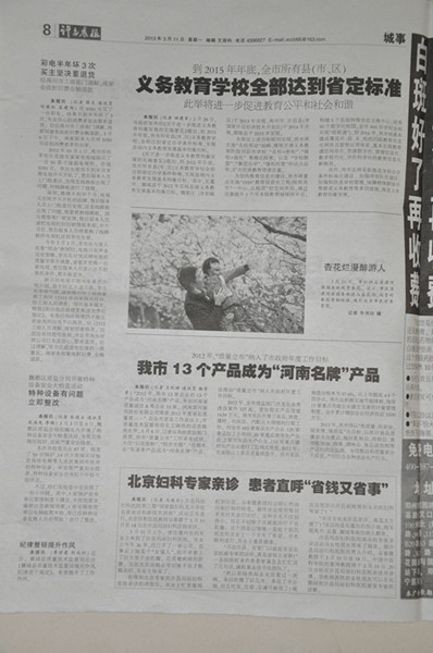  Э��ҽ����������������ҽ���١�һ������