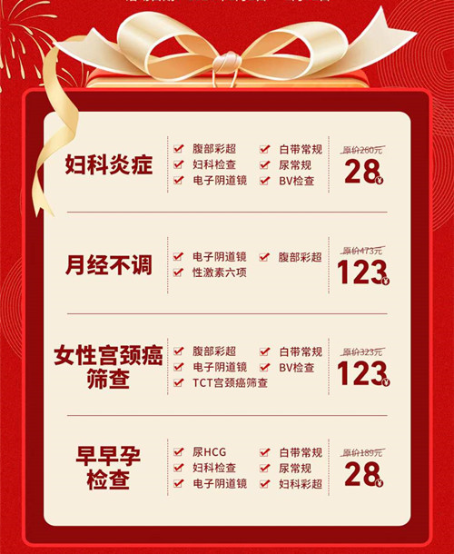 ��������ҽԺ2024��Ԫ���������