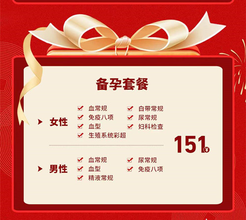 ��������ҽԺ2024��Ԫ���������