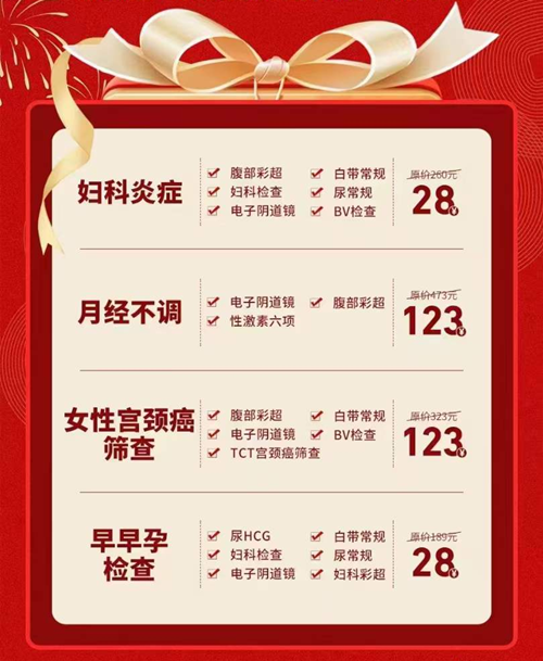 ��������ҽԺ�