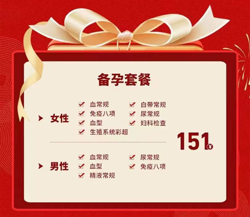 ��������ҽԺ�