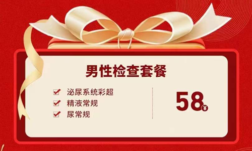 ��������ҽԺ�