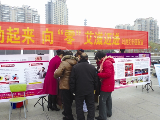 ��Ժ���롰 ���̲��ա����������