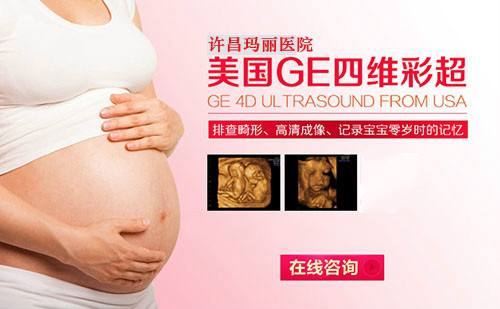 ��������ҽԺ��ά�ʳ�