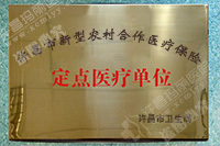 ���㲻�в���ҽ�ƺ�����λ