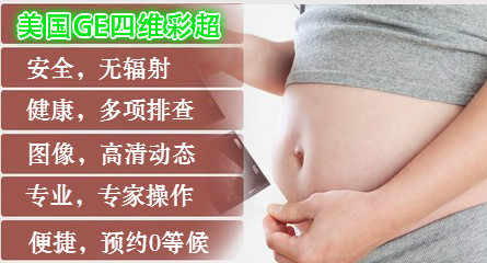 ��������ҽԺ��ά�ʳ�