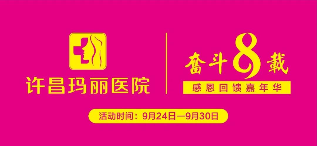 ��������ҽԺ8�������