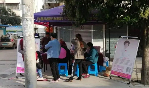 ��������ҽԺ��������