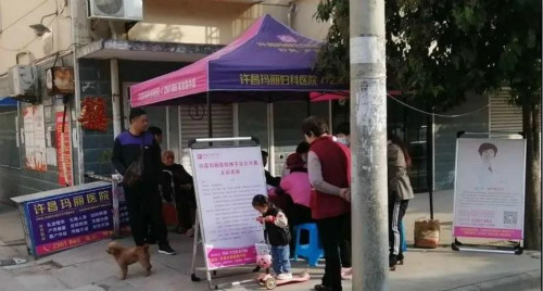 ��������ҽԺ��������