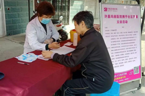 ��������ҽԺ��������