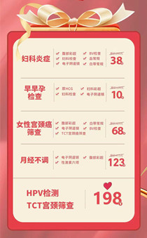 ��������ҽԺ���˸�Ů����ʱ�ػ�