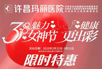 ��������ҽԺ���˸�Ů����ʱ�ػ�