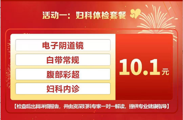 ��������ҽԺʮһ�����ػ�