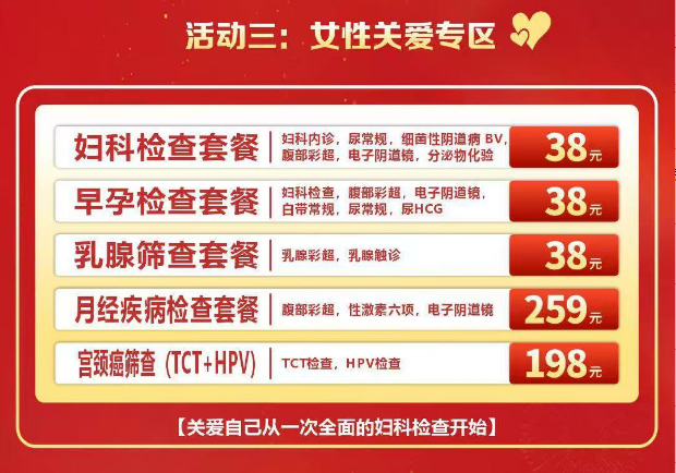 ��������ҽԺʮһ�����ػ�